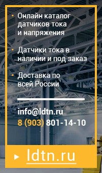 ldtn.ru
